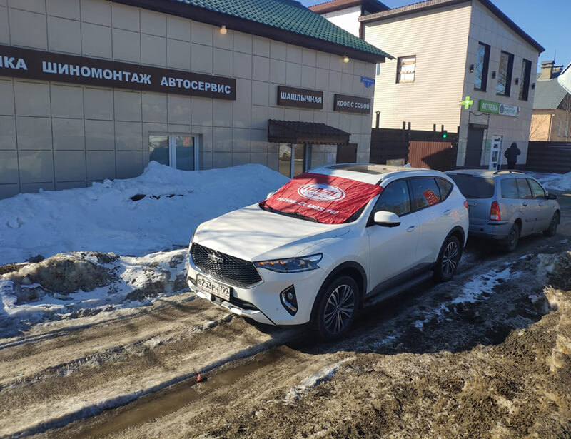 Сегодня состоялась мини-встреча одноклубников Haval